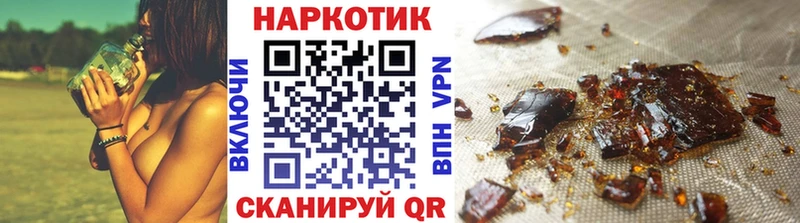 Где продают наркотики Артём COCAIN  MEGA tor  Каннабис  ГАШ  Амфетамин 
