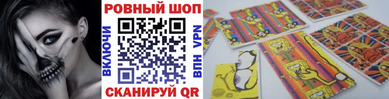 Меф Артём