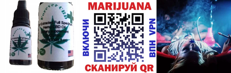Печенье с ТГК марихуана Артём