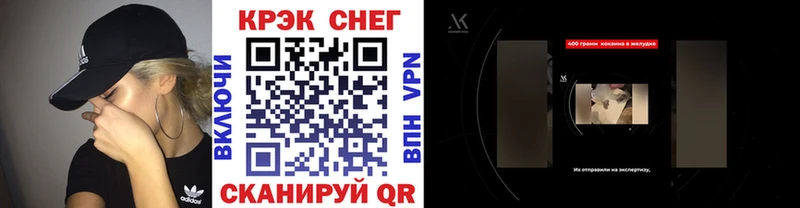 COCAIN FishScale  дарнет шоп  Артём 
