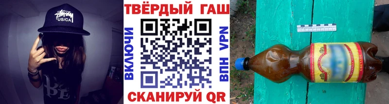 ГАШ Premium Артём