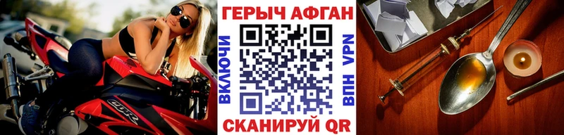 Героин хмурый  Артём 