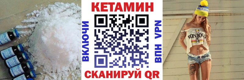 КЕТАМИН ketamine  Артём 