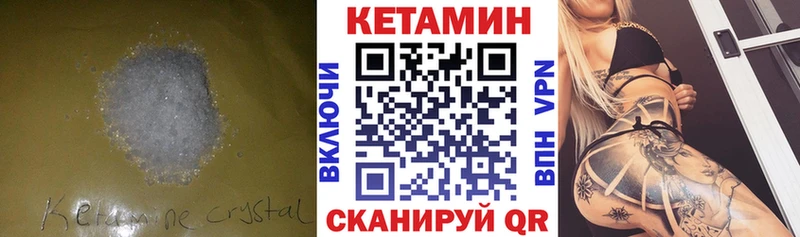 Кетамин ketamine Артём