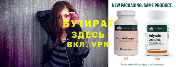 дурь Володарск