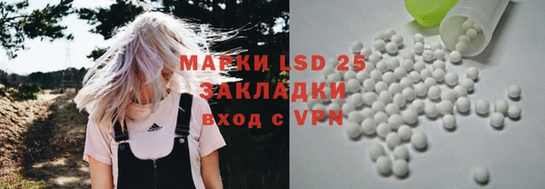 первитин Волоколамск