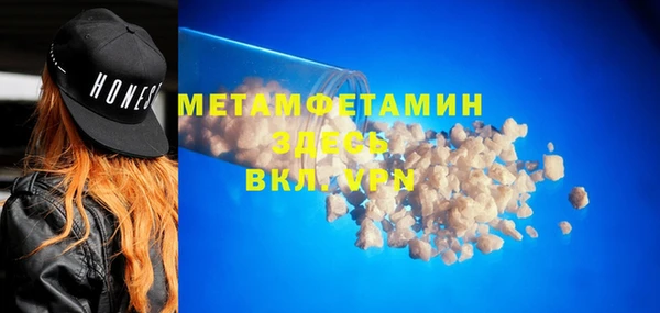 дурь Володарск