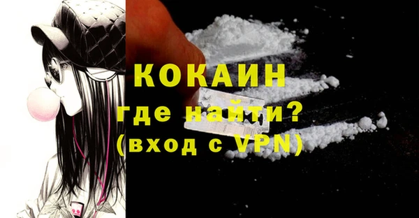 дурь Володарск