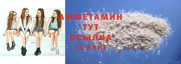 альфа пвп VHQ Волосово