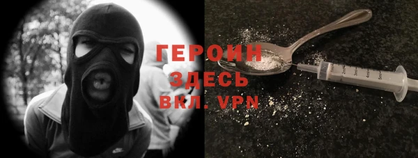 альфа пвп VHQ Волосово