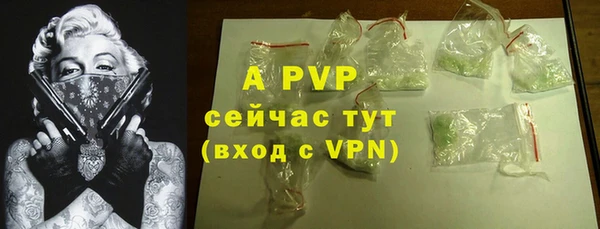 дурь Володарск