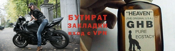 первитин Волоколамск