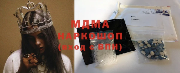 альфа пвп VHQ Волосово