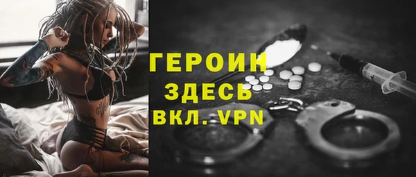 первитин Волоколамск