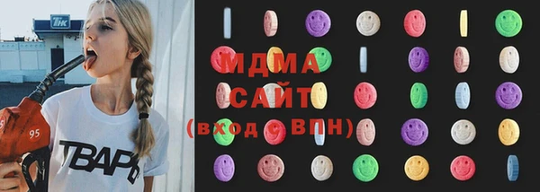 первитин Волоколамск