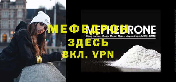 первитин Волоколамск