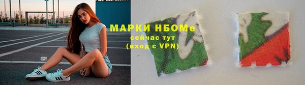 дурь Володарск