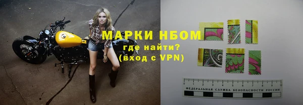 первитин Волоколамск