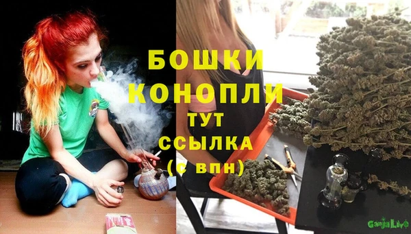 альфа пвп VHQ Волосово