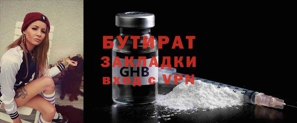 первитин Волоколамск