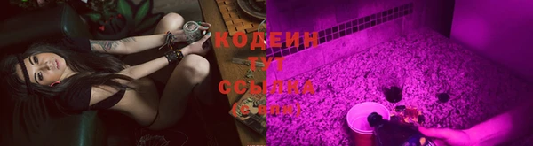 альфа пвп VHQ Волосово