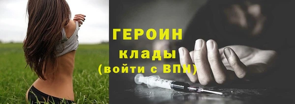 первитин Волоколамск