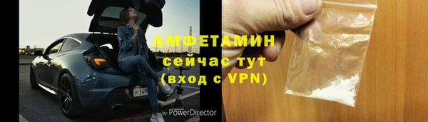 дурь Володарск