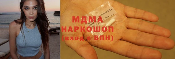 альфа пвп VHQ Волосово