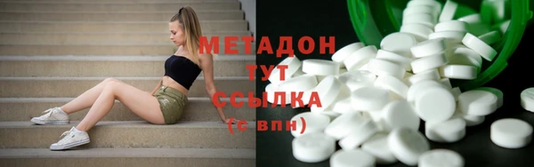 дурь Володарск
