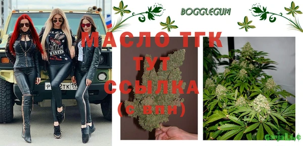 первитин Волоколамск