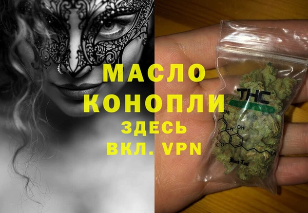 первитин Волоколамск