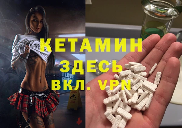 альфа пвп VHQ Волосово