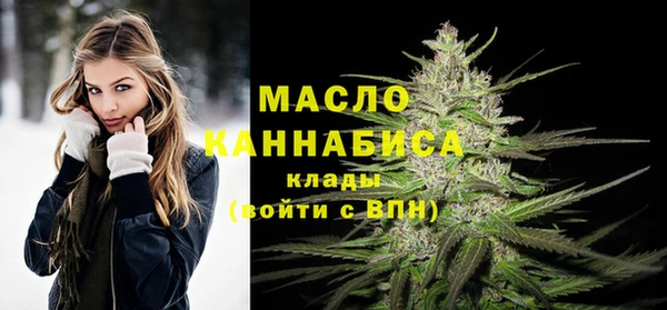 первитин Волоколамск