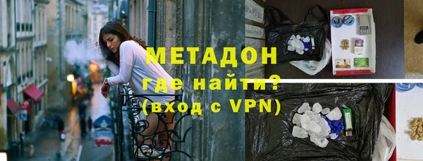 первитин Волоколамск