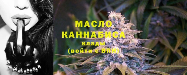 альфа пвп VHQ Волосово