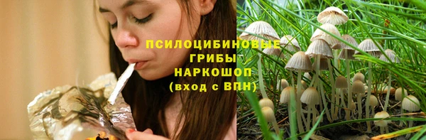 альфа пвп VHQ Волосово