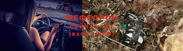 альфа пвп VHQ Волосово