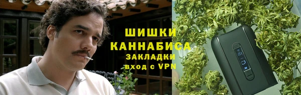 альфа пвп VHQ Волосово