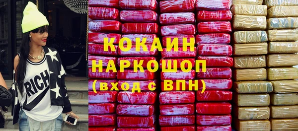 альфа пвп VHQ Волосово
