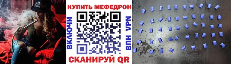 Мефедрон мяу мяу  где найти   Артём 