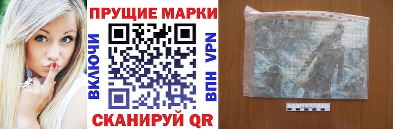 Наркотические марки 1,8мг  OMG онион  Артём 