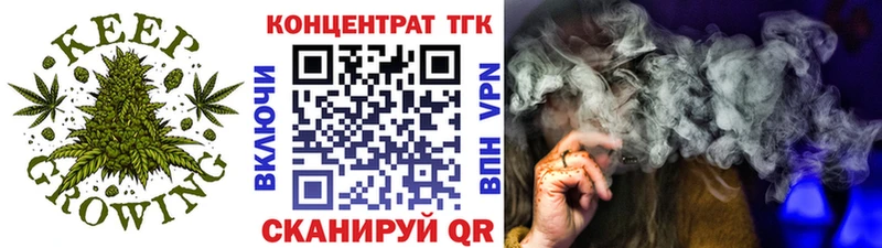 закладка  Артём  Дистиллят ТГК жижа 