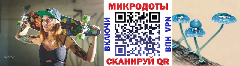 Галлюциногенные грибы ЛСД  blacksprut рабочий сайт  Артём 